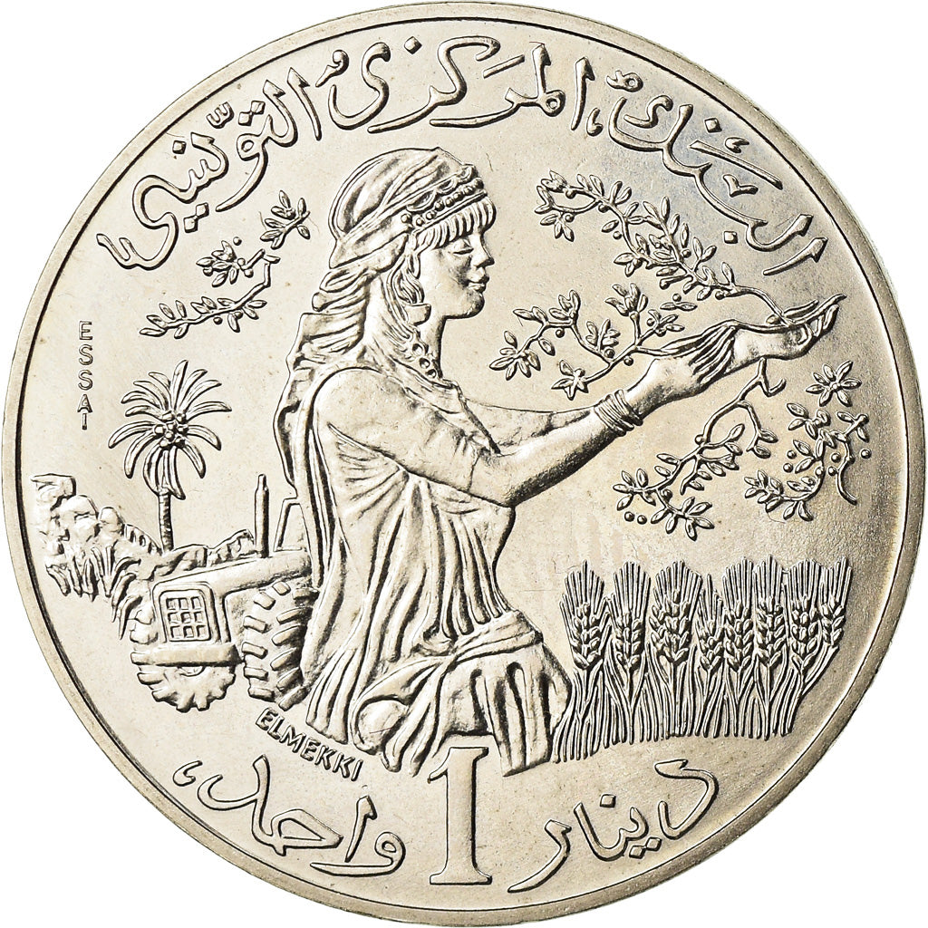 Coin, Tunisia, Dinar, 1976, ESSAI, MS(60-62), Copper-nickel, KM:E36