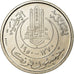 Monnaie, Tunisie, Muhammad al-Amin Bey, 50 Francs, 1950, Paris, ESSAI, SUP+