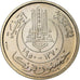Monnaie, Tunisie, Muhammad al-Amin Bey, 50 Francs, 1950, Paris, ESSAI, SUP+