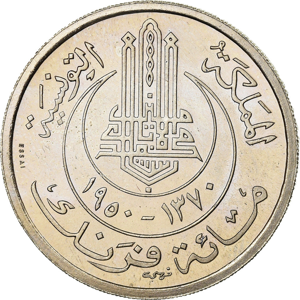 Coin, Tunisia, Muhammad al-Amin Bey, 100 Francs, 1950, Paris, ESSAI, MS(60-62)