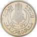 Coin, Tunisia, Muhammad al-Amin Bey, 100 Francs, 1950, Paris, ESSAI, MS(60-62)