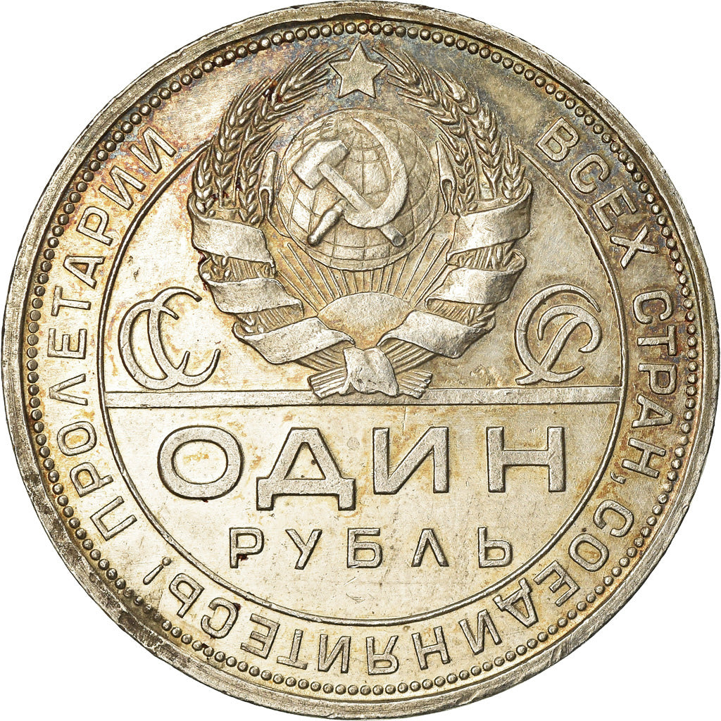 Coin, Russia, Rouble, 1924, AU(55-58), Silver, KM:90.1