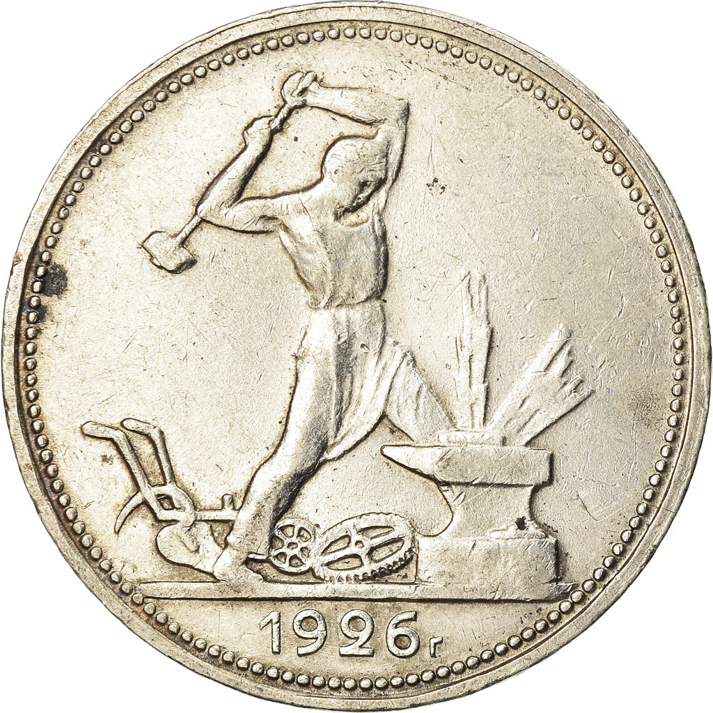 Coin, Russia, 50 Kopeks, 1926, AU(55-58), Silver, KM:89.2