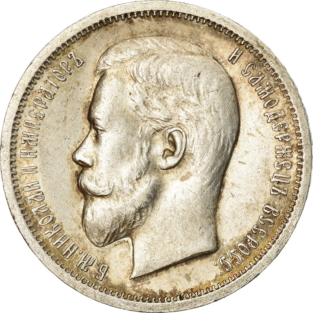 Coin, Russia, Nicholas II, 50 Kopeks, 1913, St. Petersburg, AU(55-58), Silver