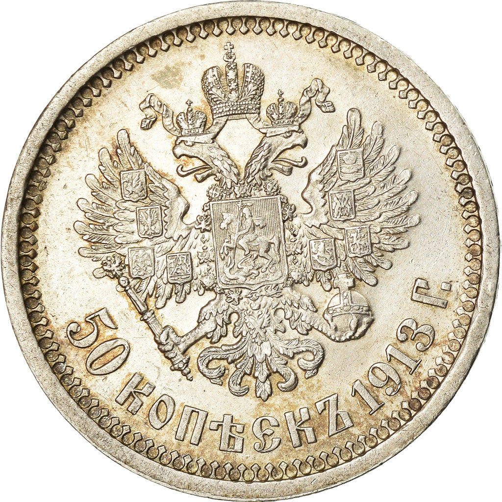 Coin, Russia, Nicholas II, 50 Kopeks, 1913, St. Petersburg, AU(55-58), Silver