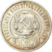 Coin, Russia, 50 Kopeks, 1922, AU(55-58), Silver, KM:83