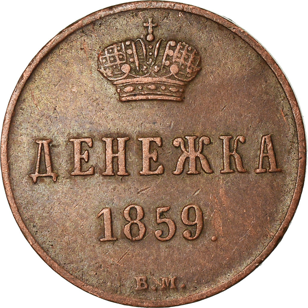 Coin, Russia, Alexander II, Denga, 1/2 Kopek, 1859, Varsovie, EF(40-45), Copper