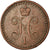 Moneta, Russia, Nicholas I, Denga, 1/2 Kopek, 1841, Saint-Petersburg, BB, Rame