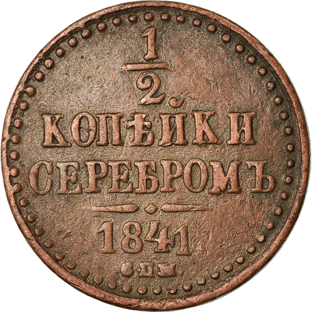 Moneda, Rusia, Nicholas I, Denga, 1/2 Kopek, 1841, Saint-Petersburg, MBC, Cobre