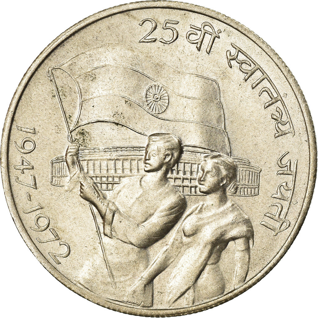 Coin, INDIA-REPUBLIC, 10 Rupees, 1972, Mumbai, Bombay, AU(55-58), Silver