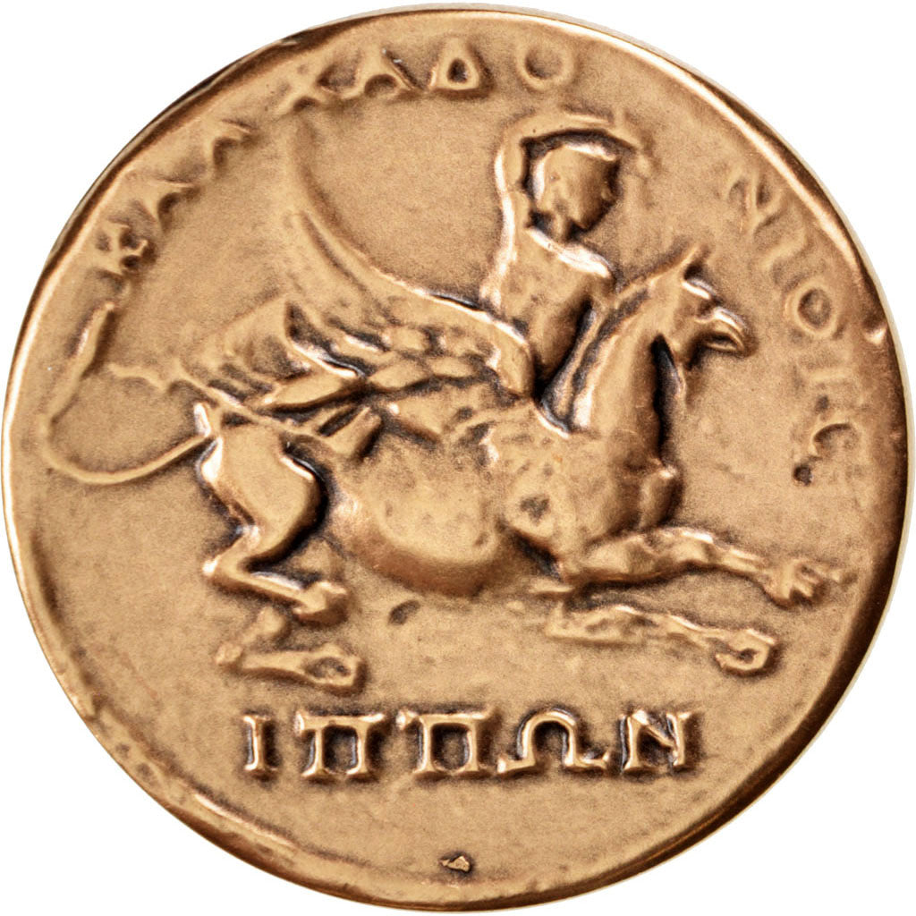 Reproduction Monnaies Antiques, Médaille, Antinous