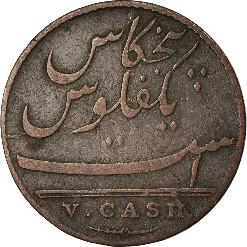 Moneta, INDIA - BRITANNICA, MADRAS PRESIDENCY, 5 Cash, 1 Falus, 1803, Soho Mint