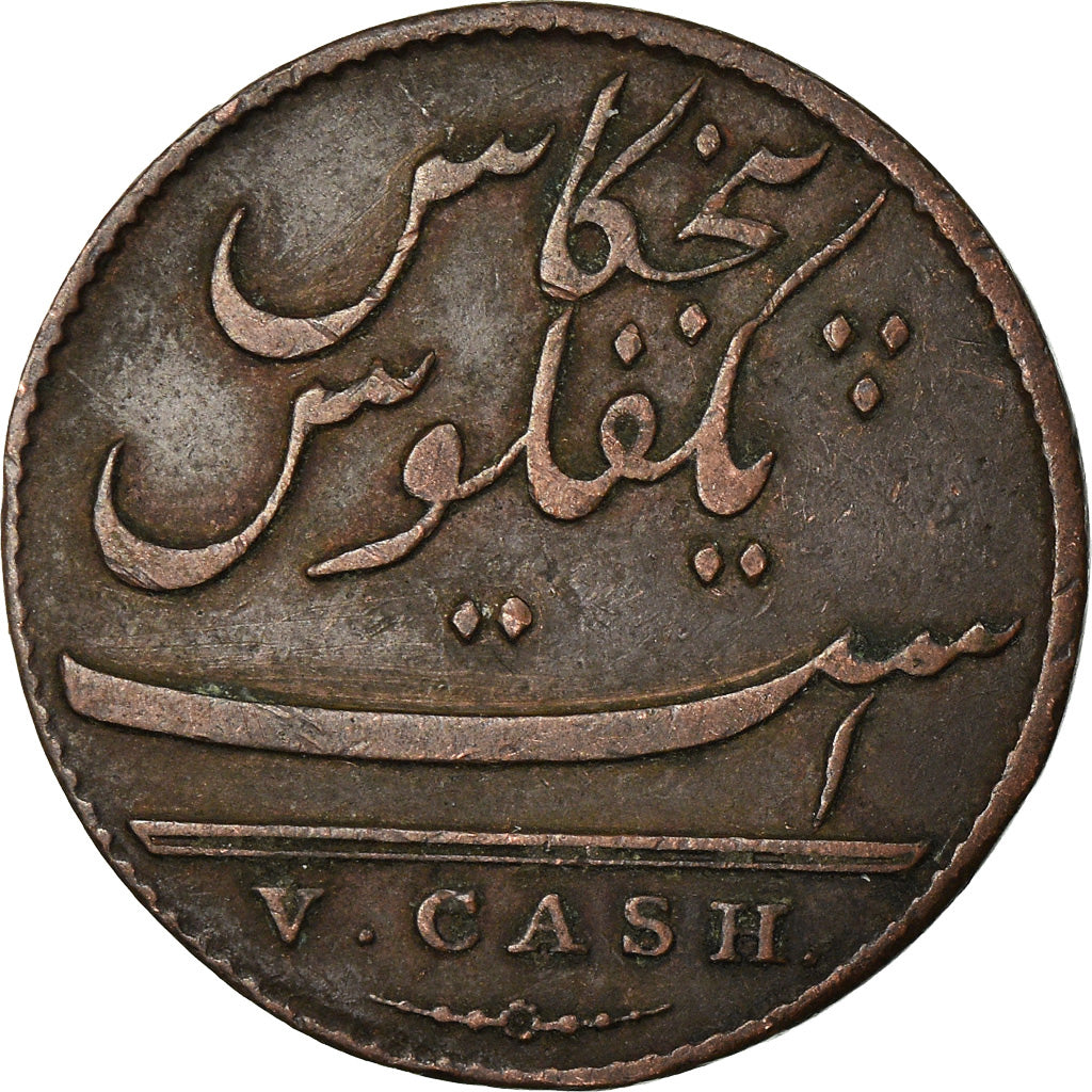 Coin, INDIA-BRITISH, MADRAS PRESIDENCY, 5 Cash, 1 Falus, 1803, Soho Mint
