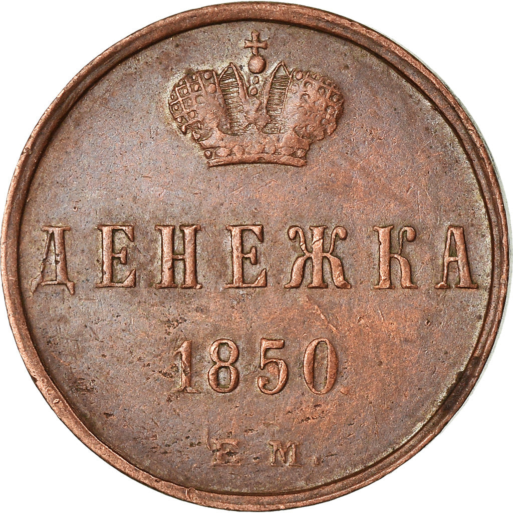 Coin, Russia, Nicholas I, Denga, 1/2 Kopek, 1850, Ekaterinbourg, EF(40-45)