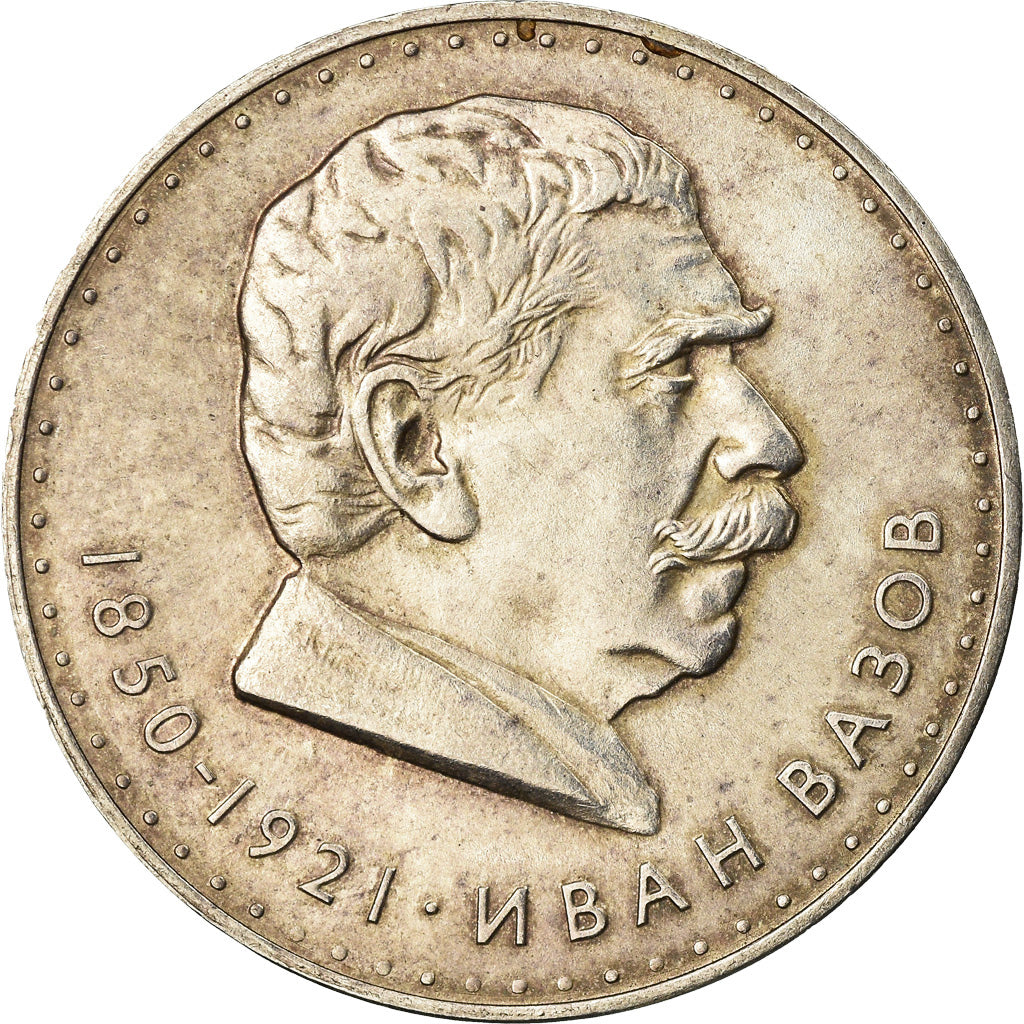 Coin, Bulgaria, 5 Leva, 1970, AU(50-53), Silver, KM:78