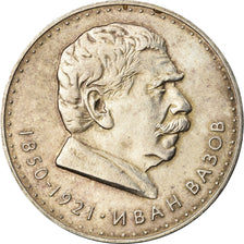 Coin, Bulgaria, 5 Leva, 1970, AU(50-53), Silver, KM:78