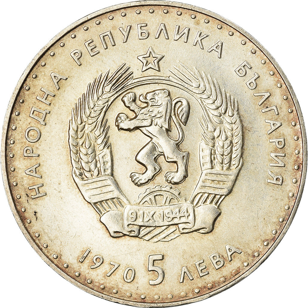 Coin, Bulgaria, 5 Leva, 1970, AU(50-53), Silver, KM:78