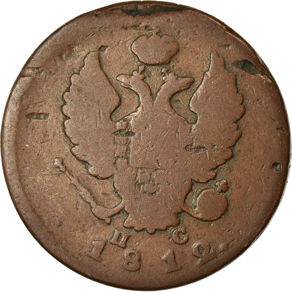 Coin, Russia, Alexander I, 2 Kopeks, 1812, Izhora, VF(20-25), Copper, KM:118.4