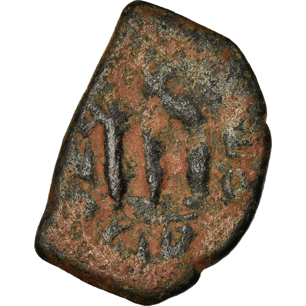 Coin, Constans II, Follis, 641-668 AD, Constantinople, VF(20-25), Copper