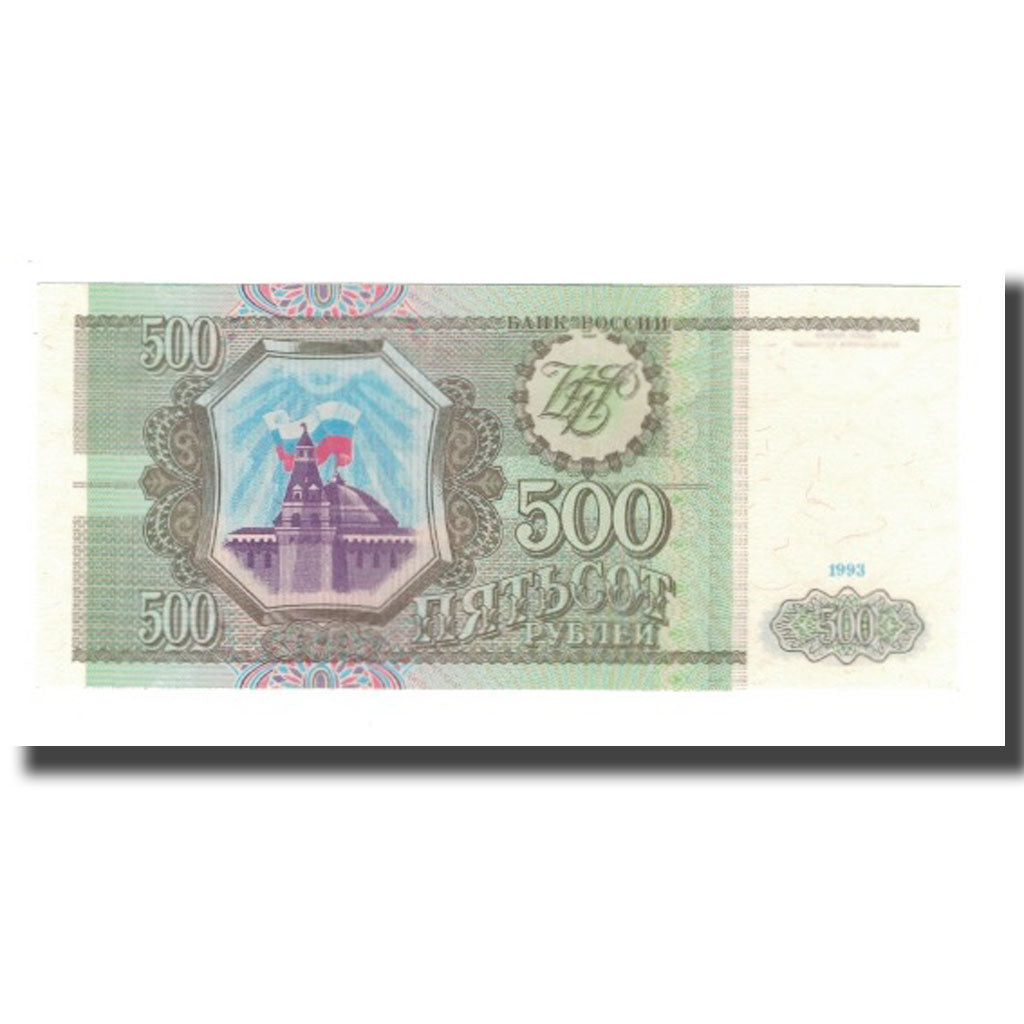 Banknote, Russia, 500 Rubles, 1993, KM:256, UNC(65-70)