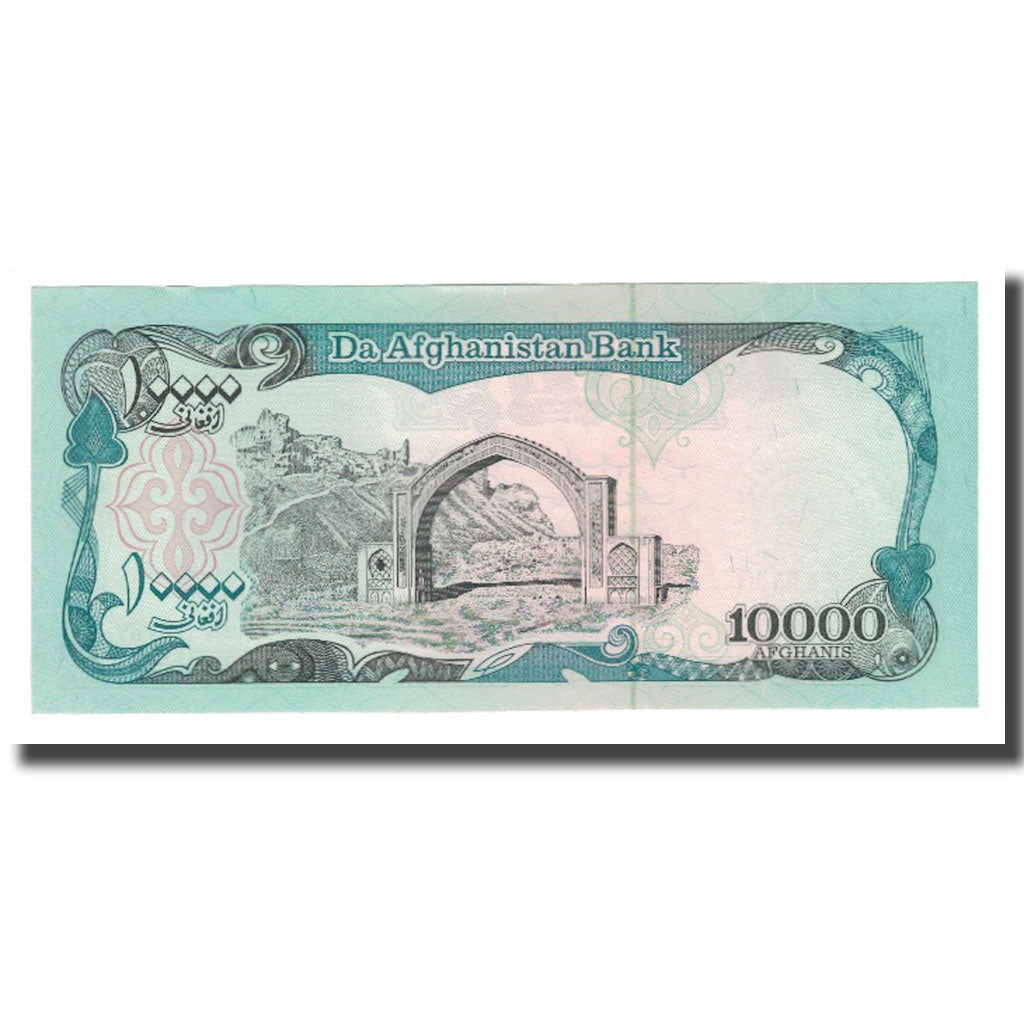 Banconote, Afghanistan, 10,000 Afghanis, SH1372 (1993), KM:63b, FDS
