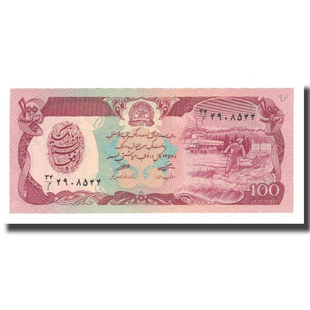 Banknote, Afghanistan, 100 Afghanis, SH1358 (1979), KM:58a, UNC(65-70)