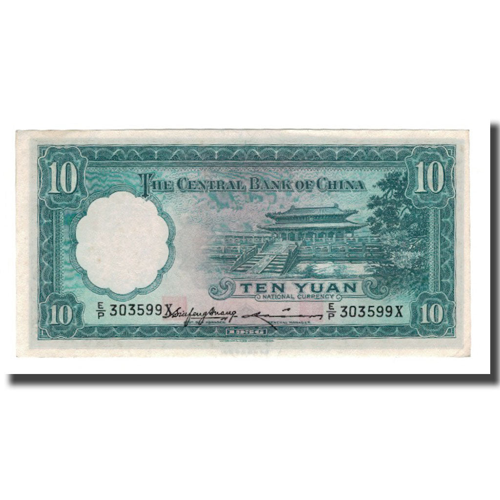 Nota, China, 10 Yüan, 1936, KM:218b, UNC(63)