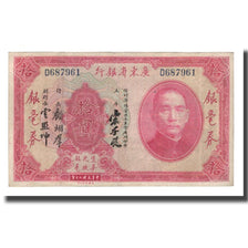 Nota, China, 10 Dollars, 1931, KM:S2423d, EF(40-45)