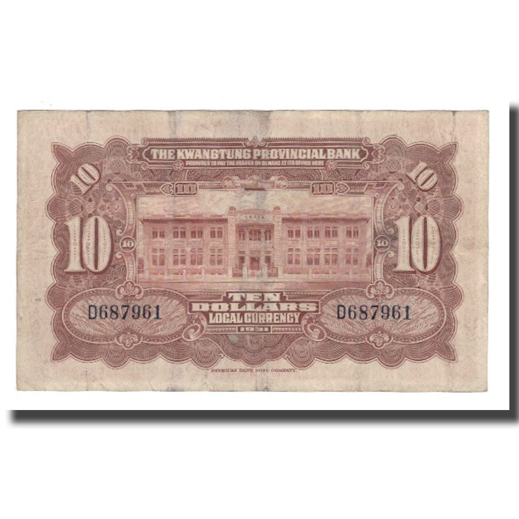 Nota, China, 10 Dollars, 1931, KM:S2423d, EF(40-45)