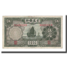 Nota, China, 5 Yüan, 1935, KM:154a, VF(30-35)