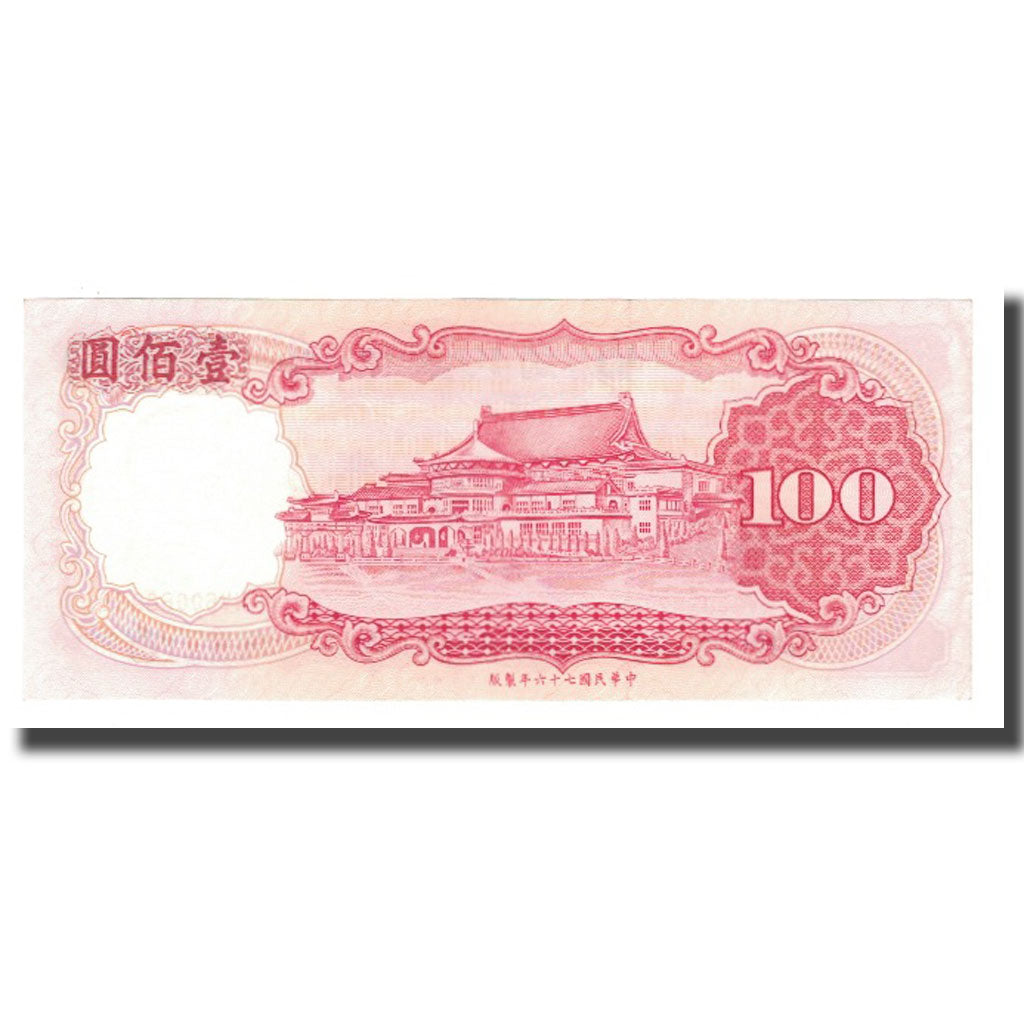 Nota, China, 100 Yüan, 1987 (1988), KM:1989, UNC(65-70)