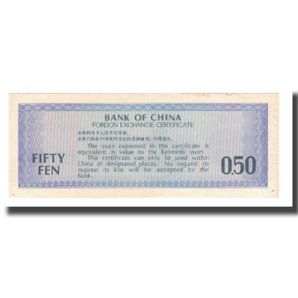 Billete, 50 Fen, 1979, China, KM:FX2, SC