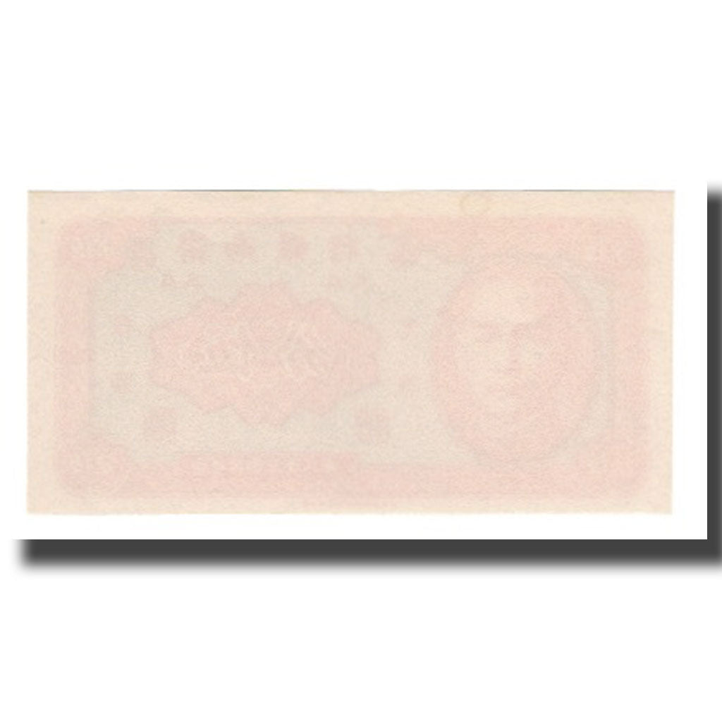 Nota, China, 1 Cent, 1949, KM:S2452, UNC(65-70)