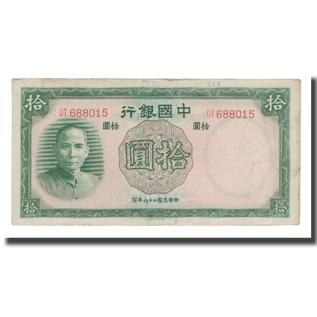 Nota, China, 10 Yüan, 1937, KM:81, EF(40-45)