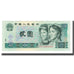 Nota, China, 2 Yüan, 1990, KM:885b, UNC(65-70)