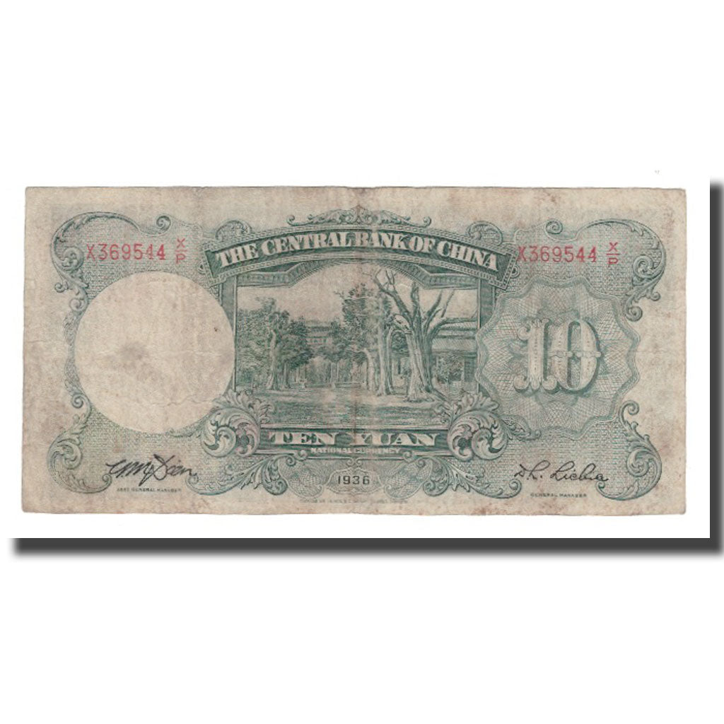 Nota, China, 10 Yüan, 1936, KM:214a, VF(20-25)