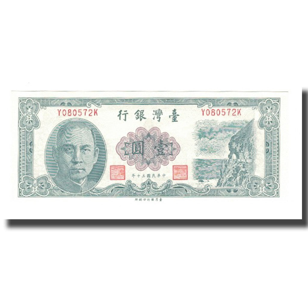 Nota, China, 1 Yüan, 1961, KM:1971a, UNC(65-70)