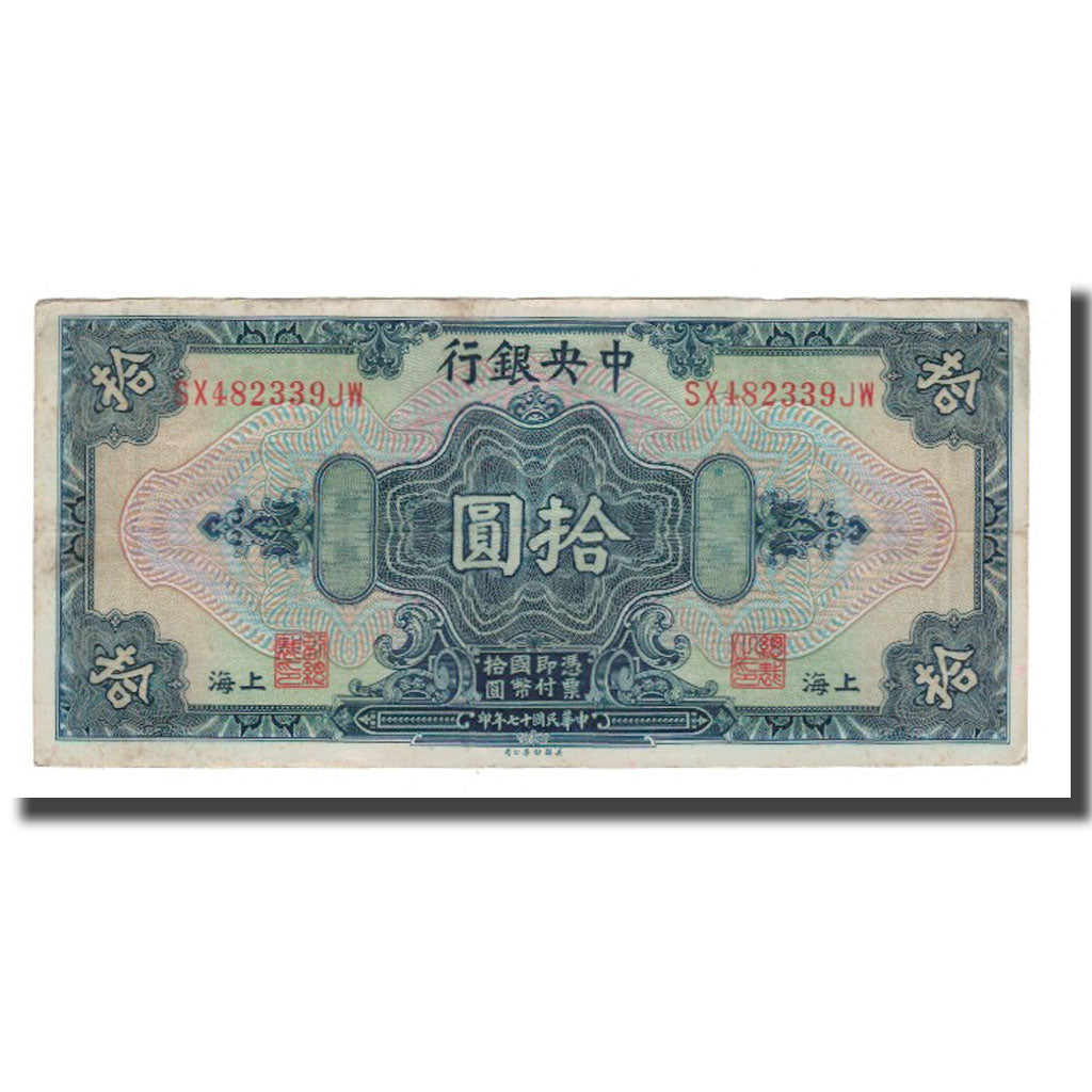 Nota, China, 10 Dollars, 1928, KM:197b, EF(40-45)