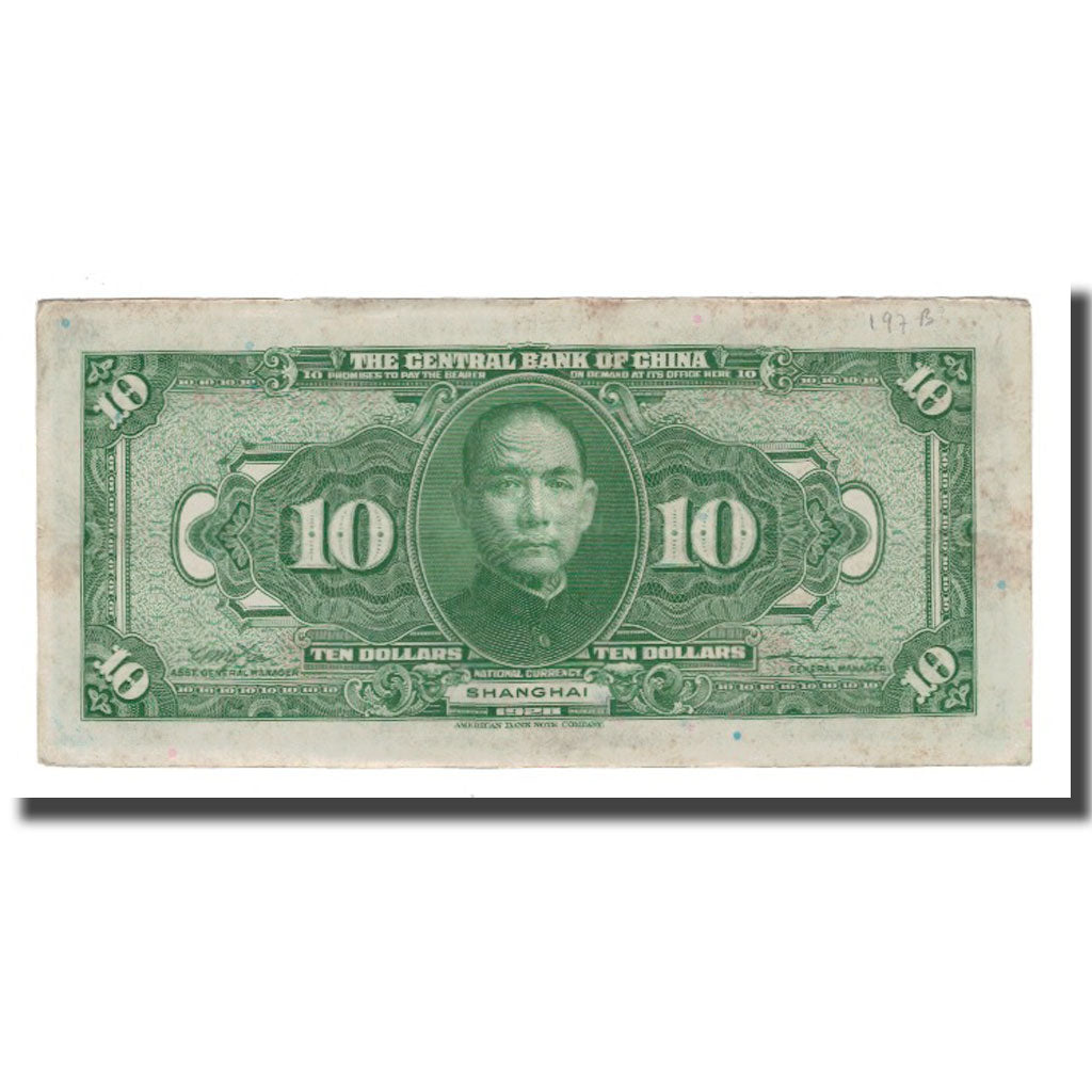 Nota, China, 10 Dollars, 1928, KM:197b, EF(40-45)
