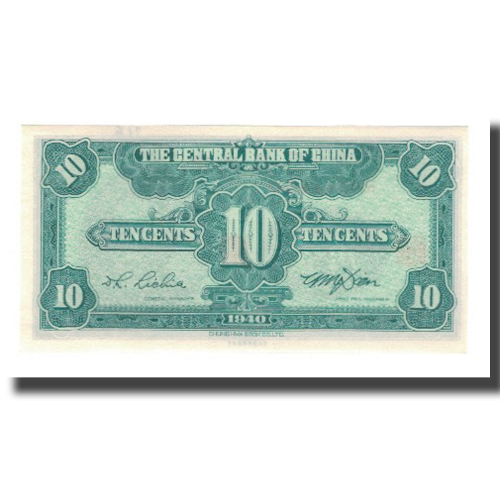 Banconote, Cina, 1 Chiao = 10 Cents, 1940, KM:226, FDS