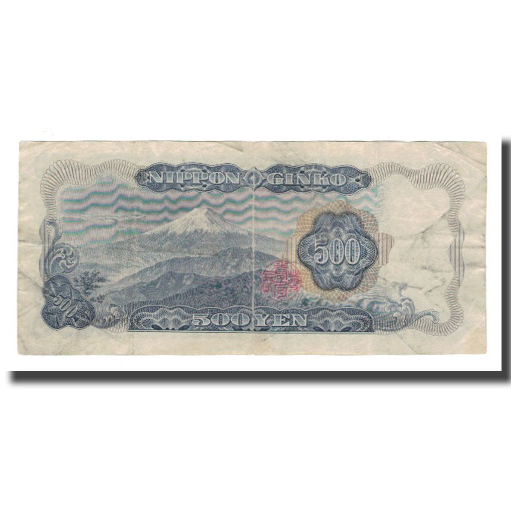 Banconote, Giappone, 500 Yen, undated (1969), KM:95b, BB
