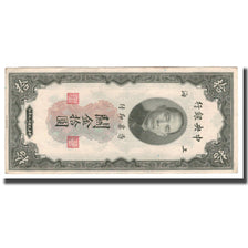 Banknot, China, 10 Customs Gold Units, 1930, KM:327b, EF(40-45)