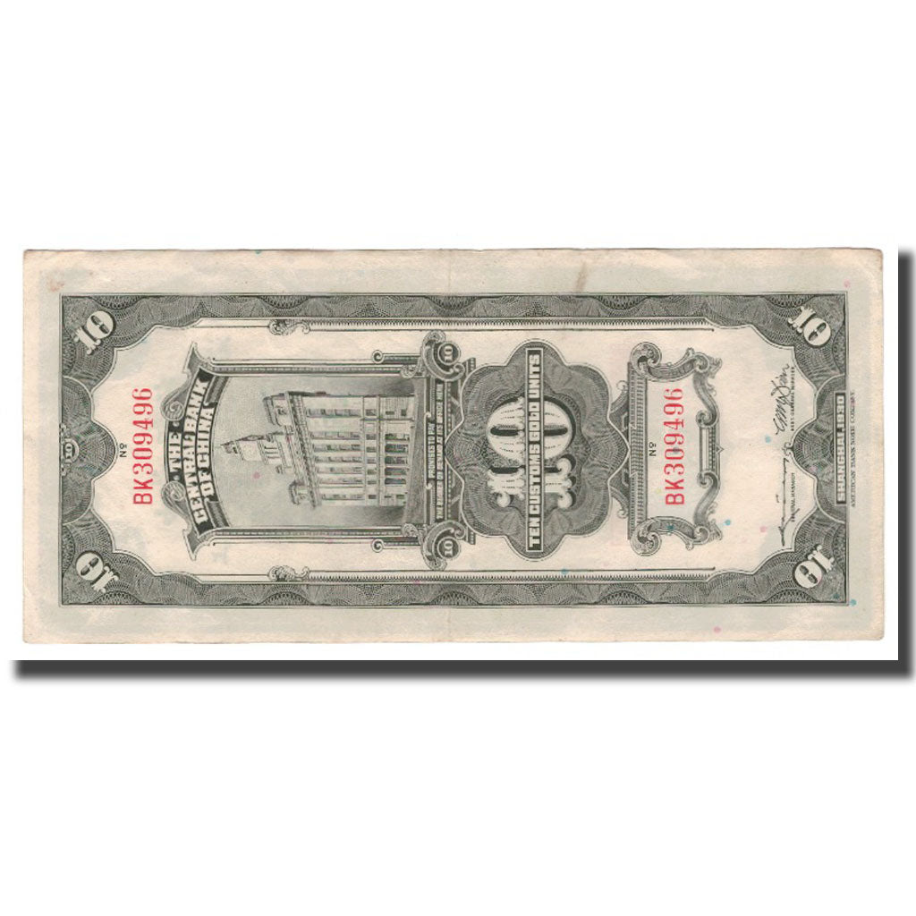 Nota, China, 10 Customs Gold Units, 1930, KM:327b, EF(40-45)