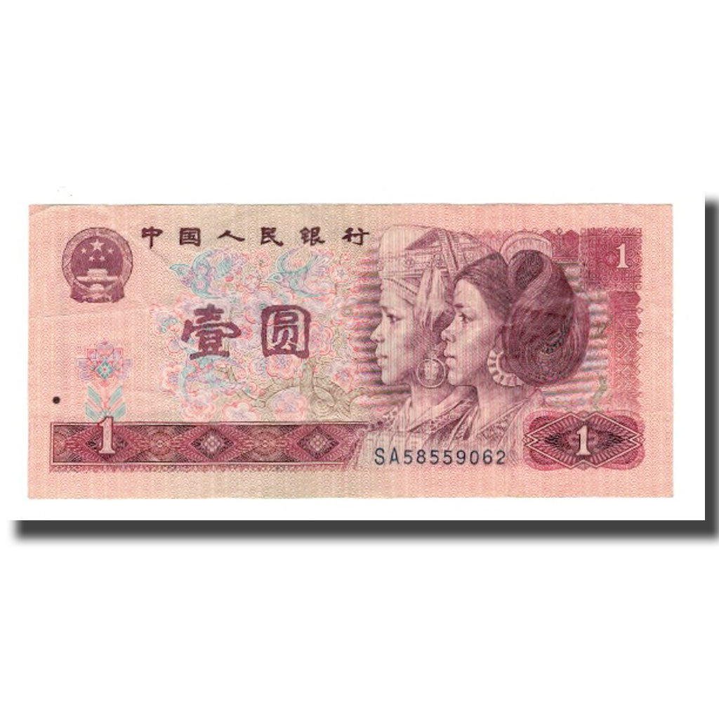 Nota, China, 1 Yüan, 1980, KM:884a, AU(55-58)