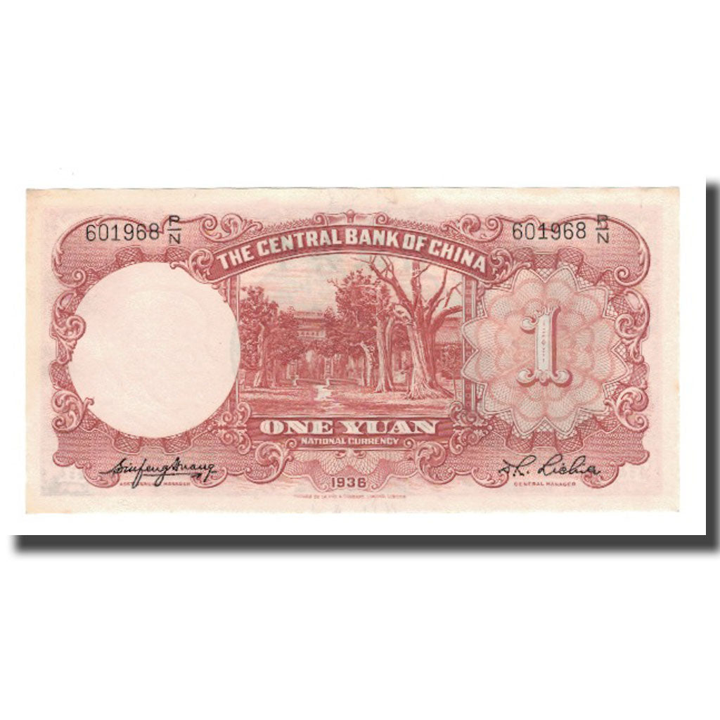 Nota, China, 1 Yüan, 1936, KM:212a, UNC(65-70)