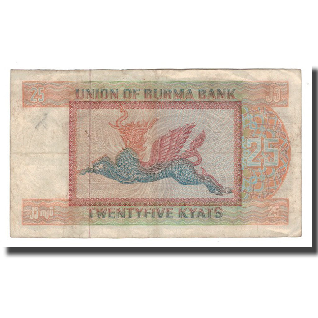 Banconote, Birmania, 25 Kyats, Undated (1972), KM:59, MB