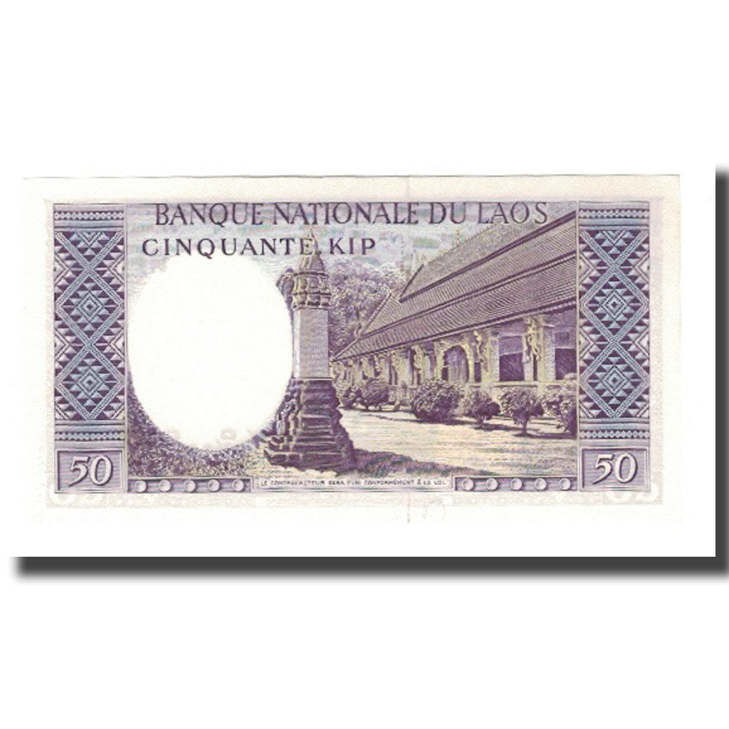 Nota, Lao, 50 Kip, Undated (1962), KM:12a, UNC(65-70)