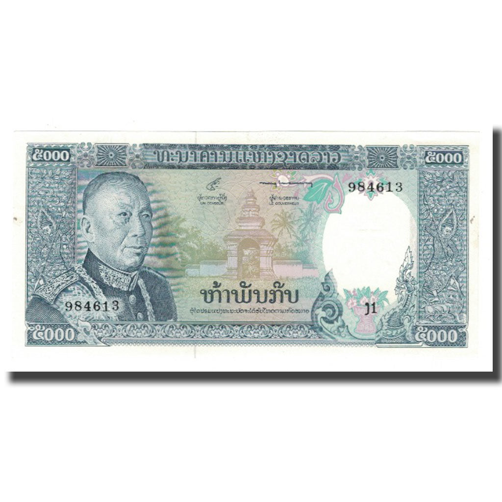 Nota, Lao, 5000 Kip, Undated (1975), KM:19a, UNC(65-70)