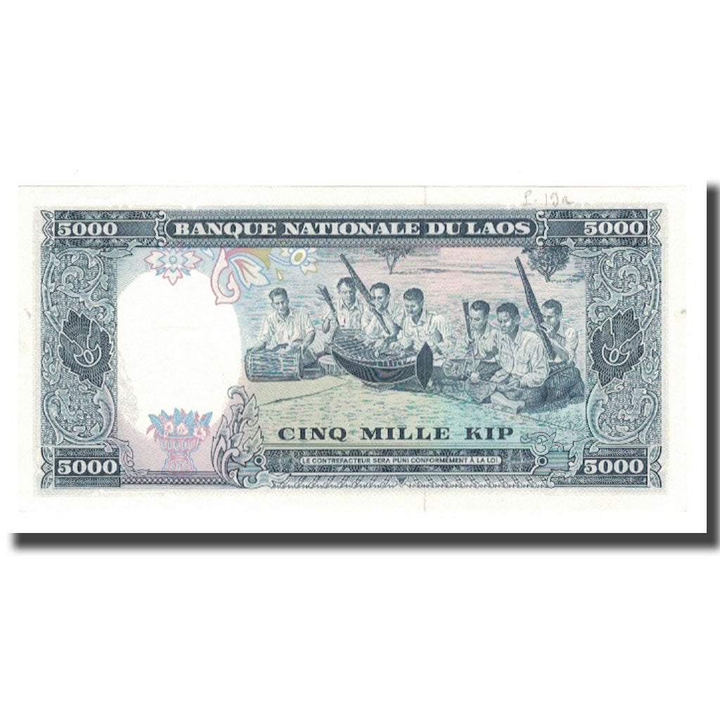 Nota, Lao, 5000 Kip, Undated (1975), KM:19a, UNC(65-70)