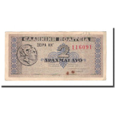 Banknot, Grecja, 2 Drachmai, 1941, 1941-06-18, KM:318, AU(50-53)